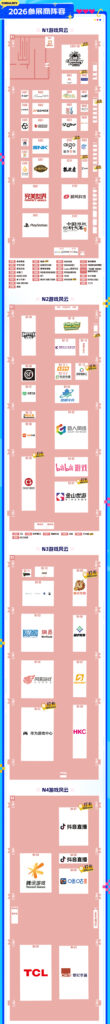 2026 ChinaJoy BTOC 展馆图正式公布