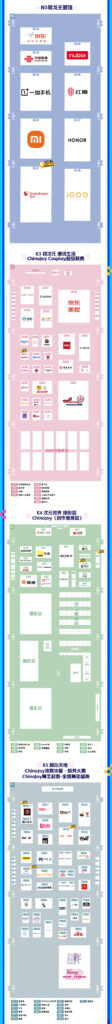 2026 ChinaJoy BTOC 展馆图正式公布