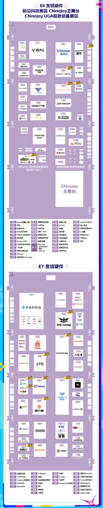 2026 ChinaJoy BTOC 展馆图正式公布