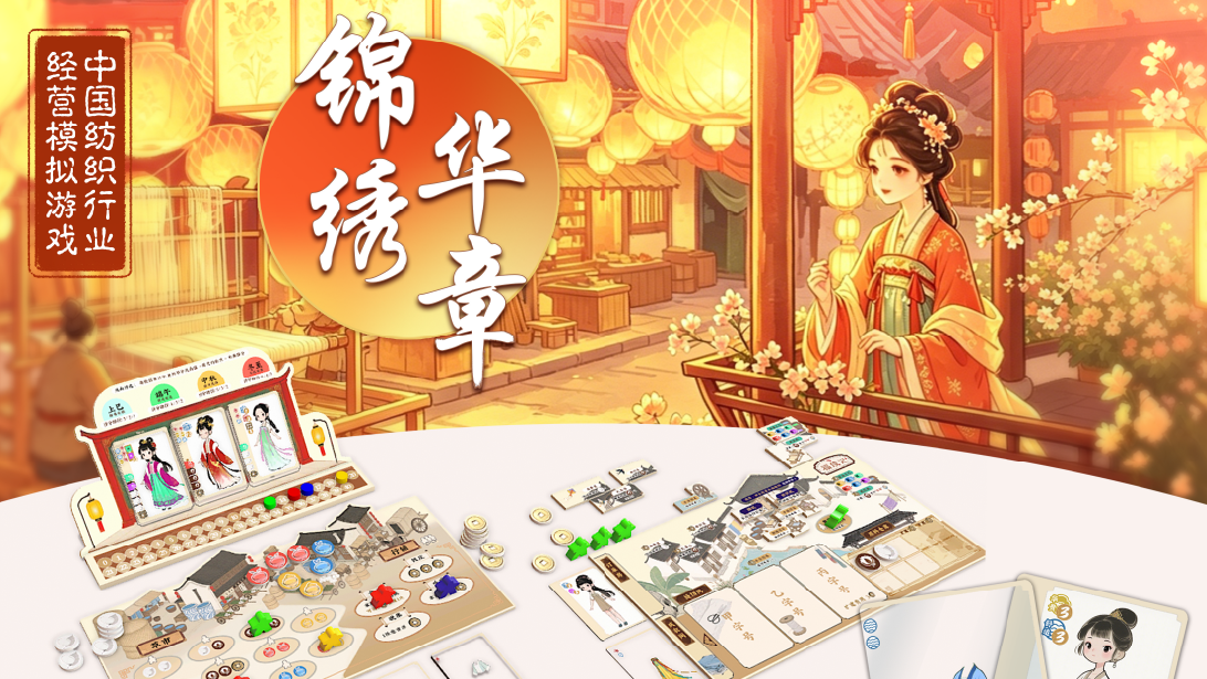 2026“指尖星图”游戏创新大赛结果正式揭晓