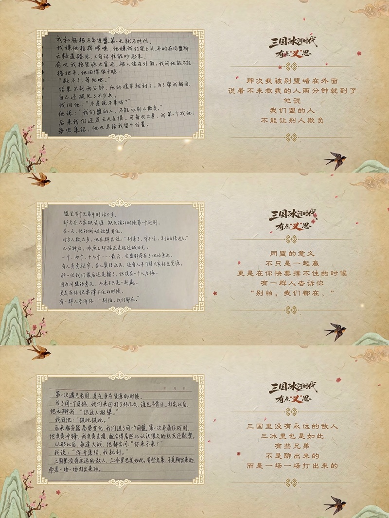 1784436968722421.jpg 插图10.jpg
