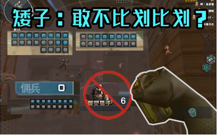 滑梯躲幽灵抢字母变猎手,CF年度大版本我能玩一整天!