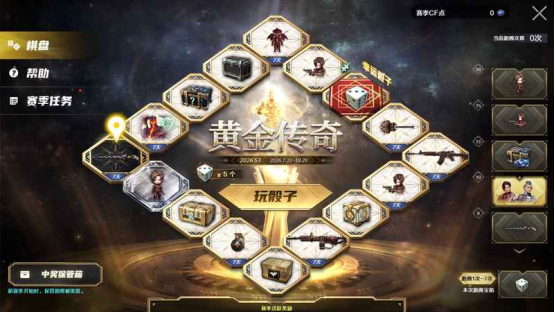 滑梯躲幽灵抢字母变猎手,CF年度大版本我能玩一整天!