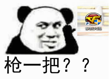 滑梯躲幽灵抢字母变猎手,CF年度大版本我能玩一整天!