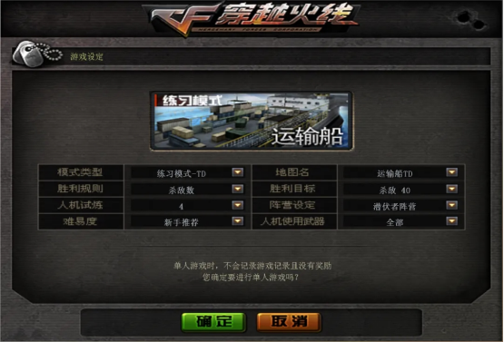滑梯躲幽灵抢字母变猎手,CF年度大版本我能玩一整天!