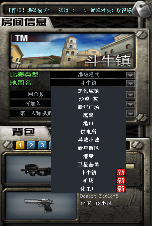 滑梯躲幽灵抢字母变猎手,CF年度大版本我能玩一整天!
