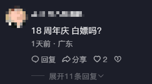 滑梯躲幽灵抢字母变猎手,CF年度大版本我能玩一整天!