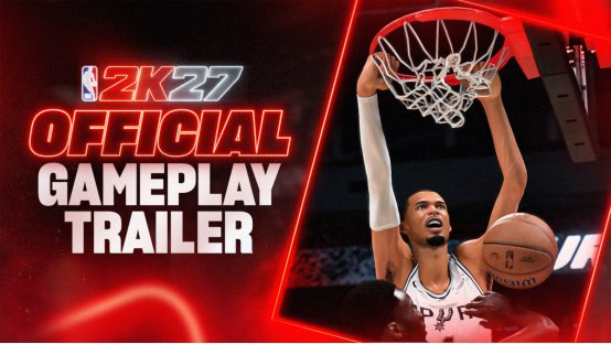 2K发布《NBA2K27》实机预告，展示游戏多项变动！