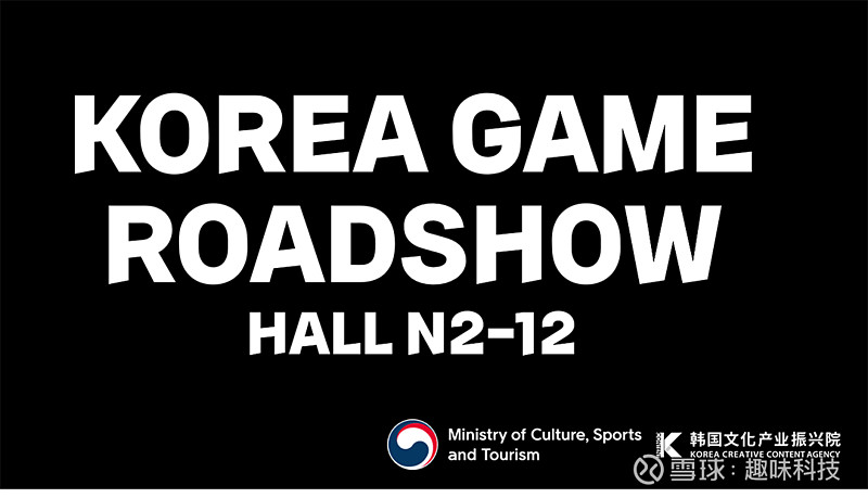 韩国文化产业振兴院的KOREA GAME PAVILION将于7月31日至8月3日参展2026 ChinaJoy BTOC,精彩不容错过!