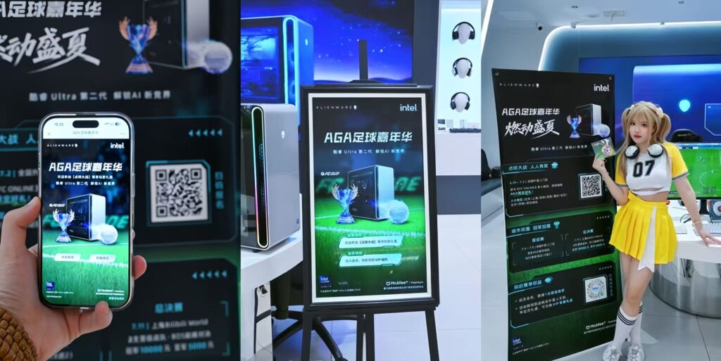 热度狂飙！｜外星人AGA足球嘉年华盛夏激战正酣