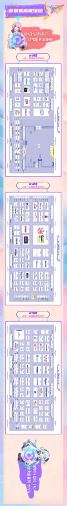 2026 ChinaJoy BTOB 展前预览公布！