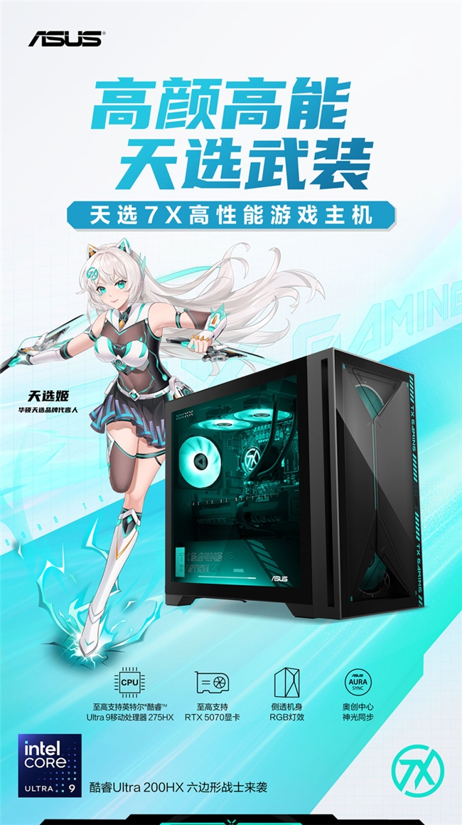 3A大作高帧率适配 2K满画质畅玩各类游戏