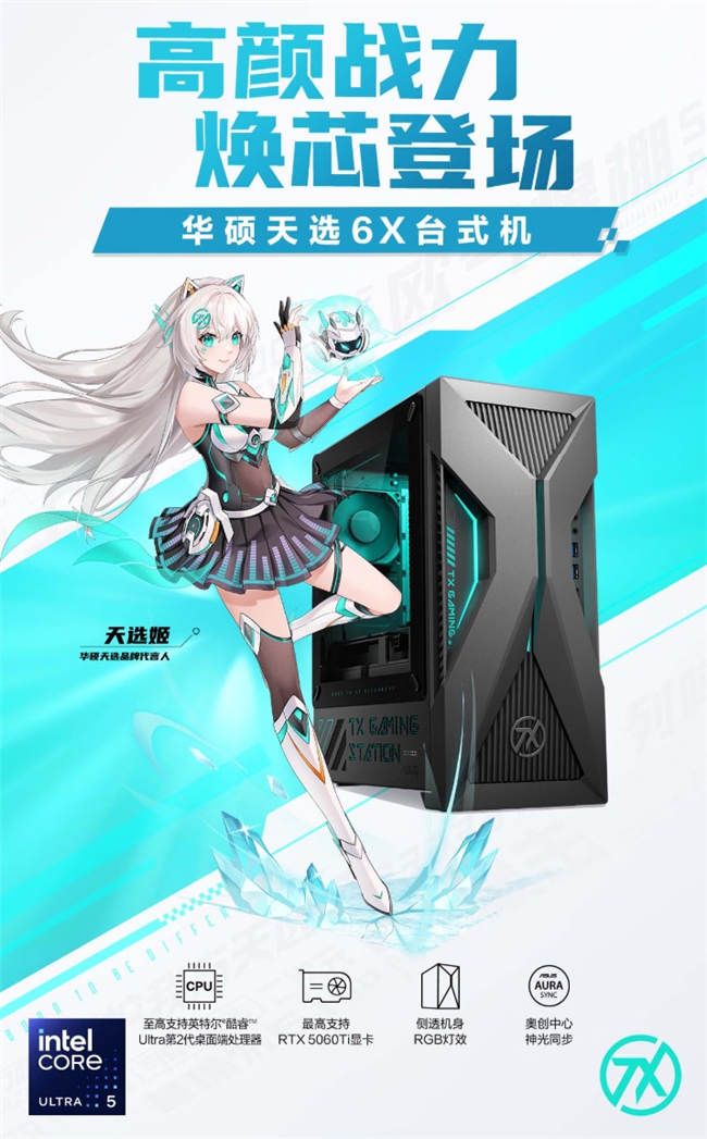 3A大作高帧率适配 2K满画质畅玩各类游戏