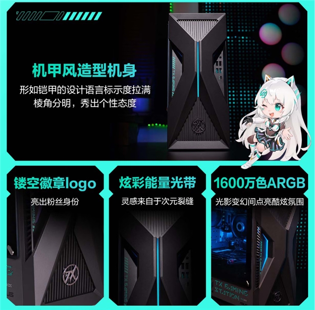 3A大作高帧率适配 2K满画质畅玩各类游戏
