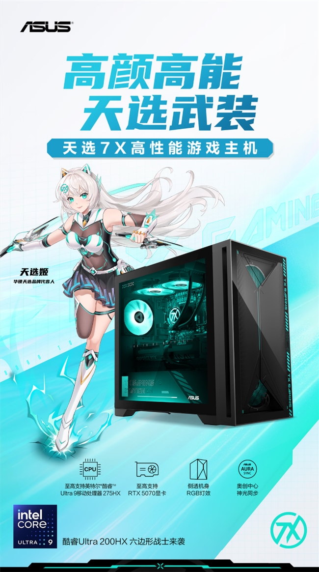 次元战力突破 游戏体验升级 六边形战士来袭!
