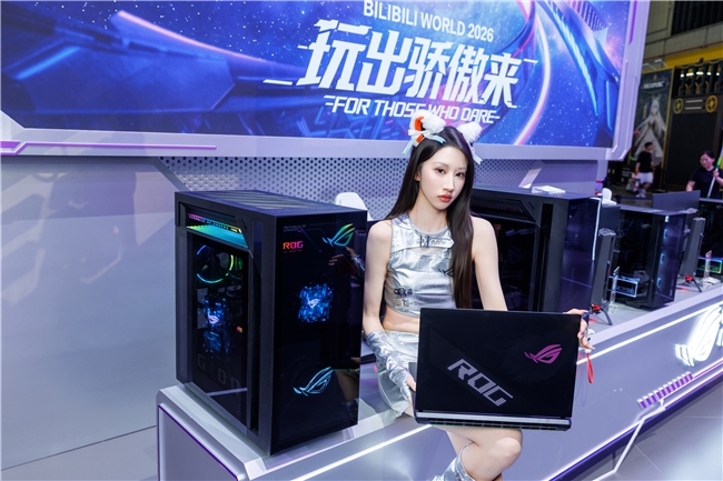 硬核互动尽显潮玩实力 BW2026落幕 ROG成“集邮”标记点