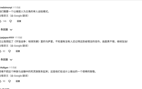 第三阵营单人战役来袭，《风暴崛起》全新维提战役Demo与地图编辑器同步上线！