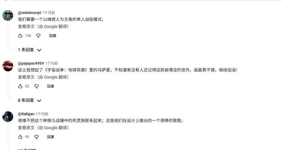 第三阵营单人战役来袭，《风暴崛起》全新维提战役Demo与地图编辑器同步上线！