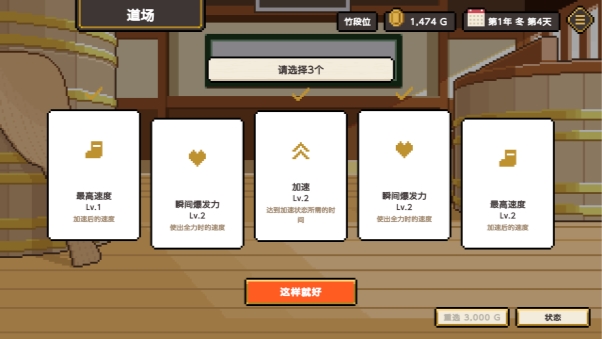超萌寿司竞速!《Wabisabi SushiDerby》登录双平台,限时9折!