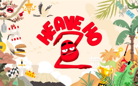 爆笑派对续作《Heave Ho 2》今日正式发售！登陆PC及NS平台！