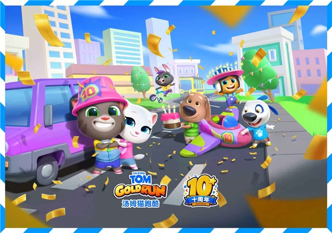 《汤姆猫跑酷》十周年庆典开启:线上竞技升级、上海主题快闪火热进行中