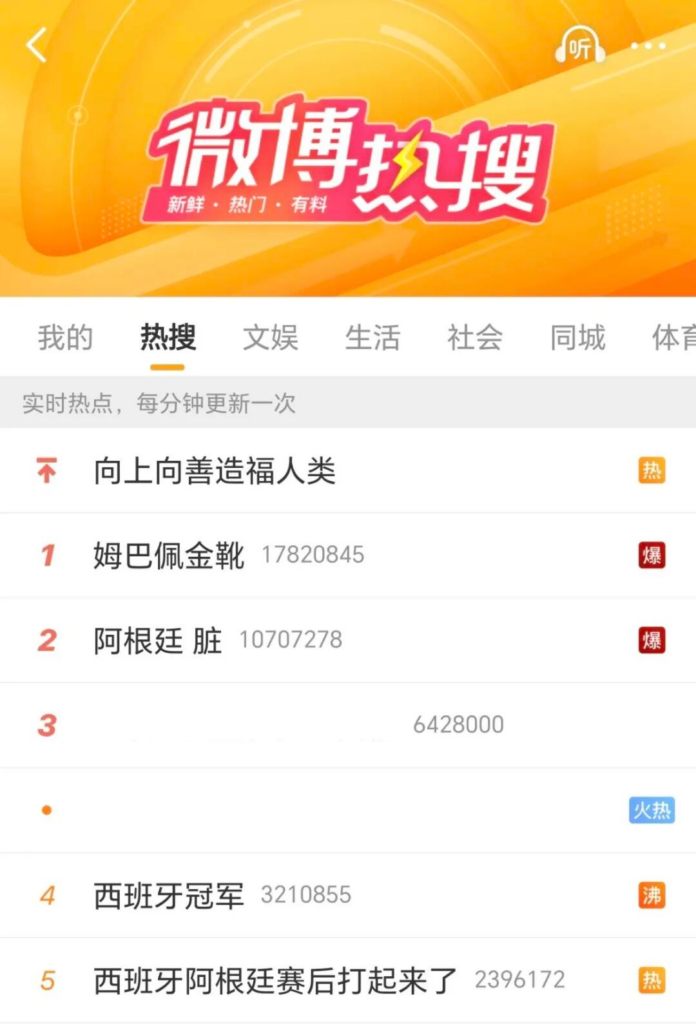 腾讯这款做了8年的游戏,登上了“世界之巅”