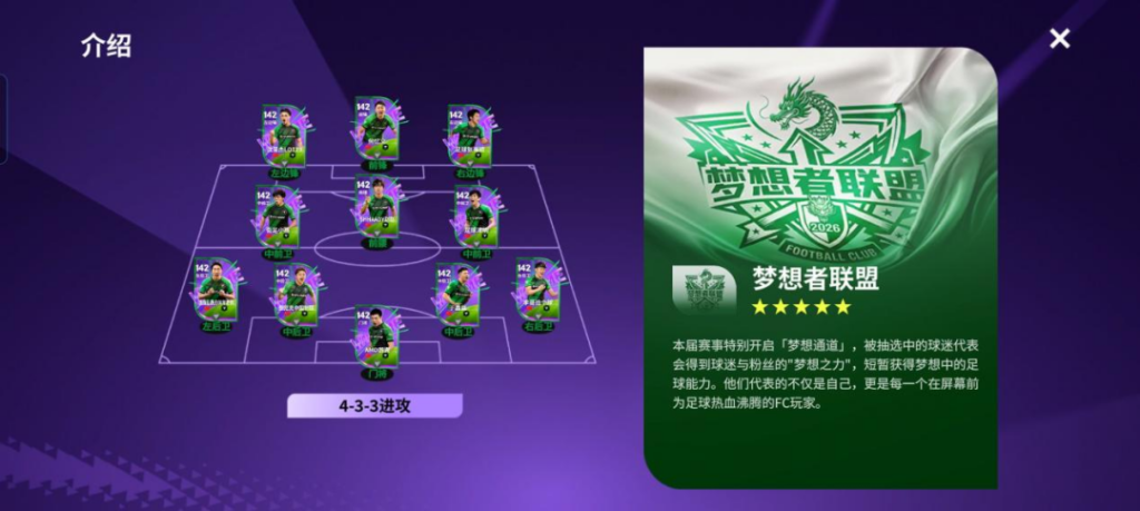 腾讯这款做了8年的游戏,登上了“世界之巅”