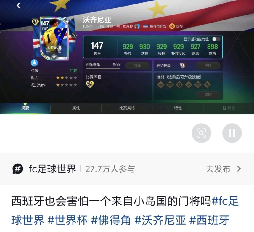 腾讯这款做了8年的游戏,登上了“世界之巅”