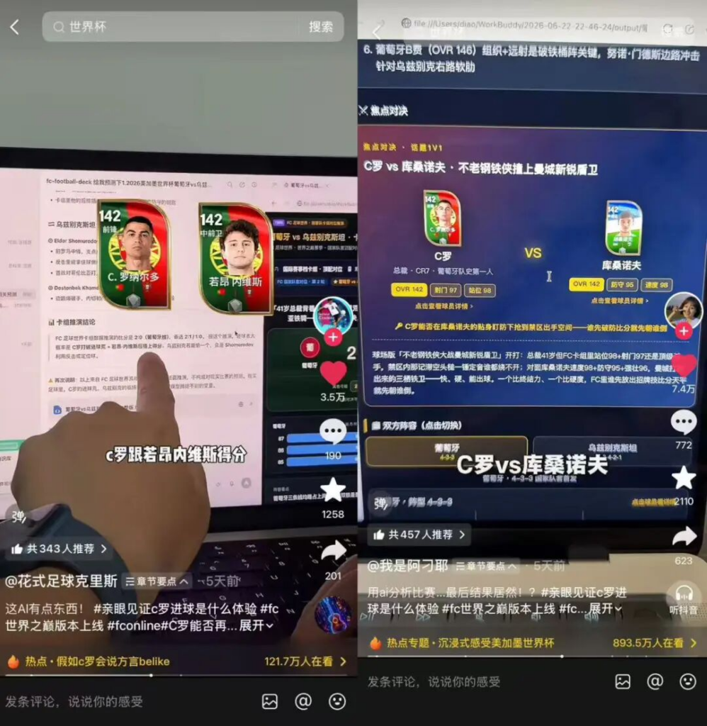 腾讯这款做了8年的游戏,登上了“世界之巅”