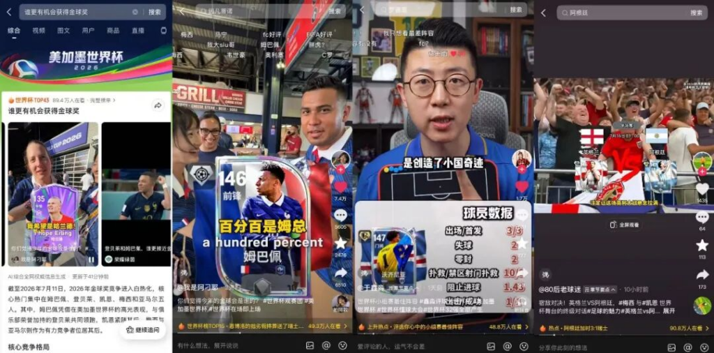 腾讯这款做了8年的游戏,登上了“世界之巅”