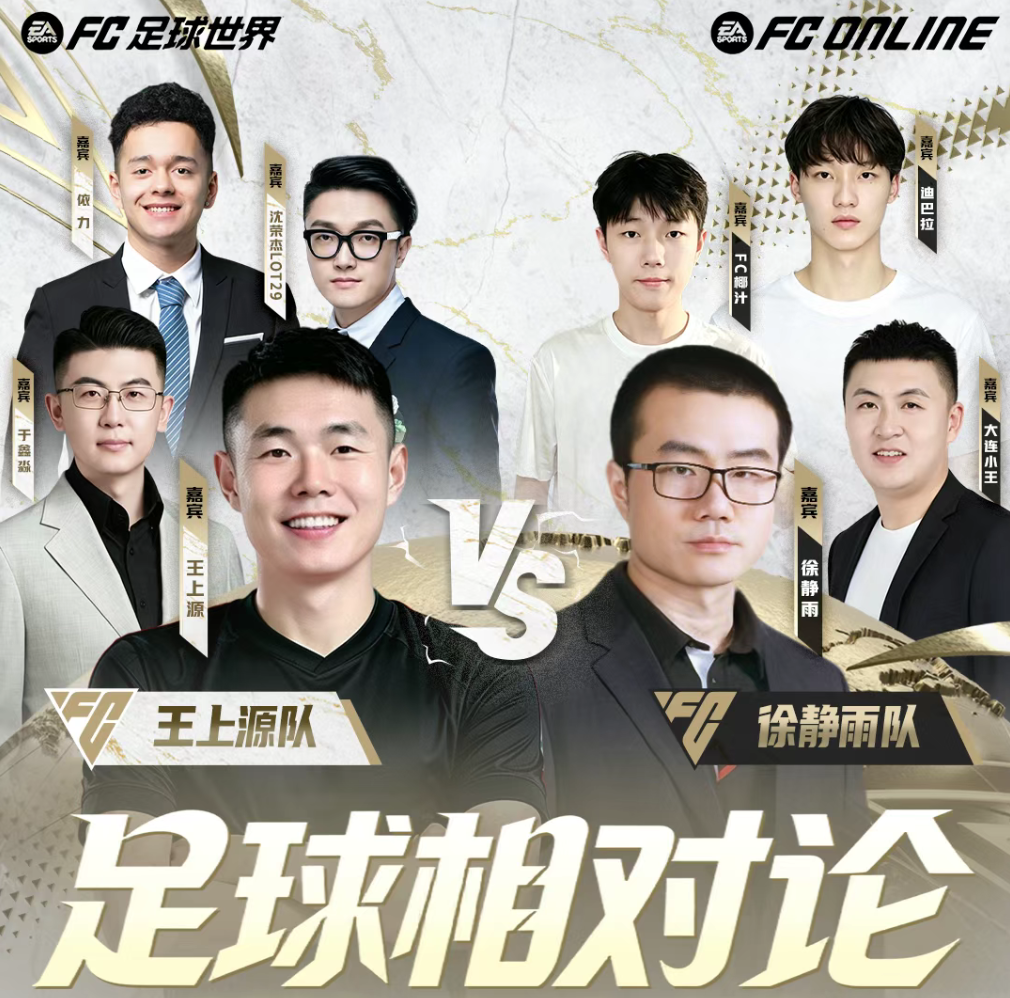 腾讯这款做了8年的游戏,登上了“世界之巅”