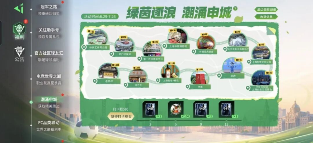 腾讯这款做了8年的游戏,登上了“世界之巅”