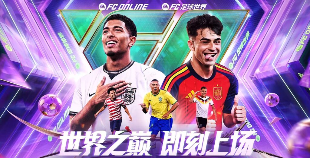 腾讯这款做了8年的游戏，登上了“世界之巅”