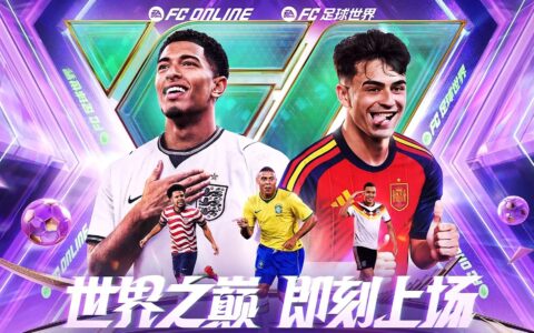 腾讯这款做了8年的游戏，登上了“世界之巅”
