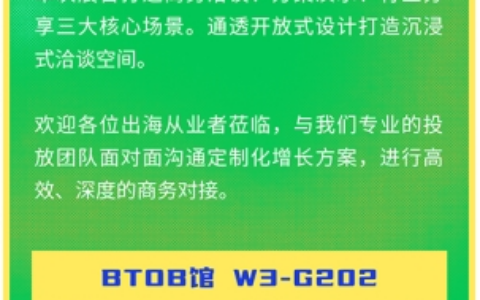 百家知名发行公司齐聚：掌慧科技联合Adjust、SensorTower主办“出海游乐汇”