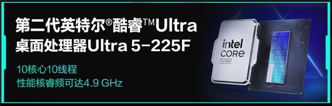 至高酷睿Ultra 9处理器 华硕高性能台式机毕业季好价送福利