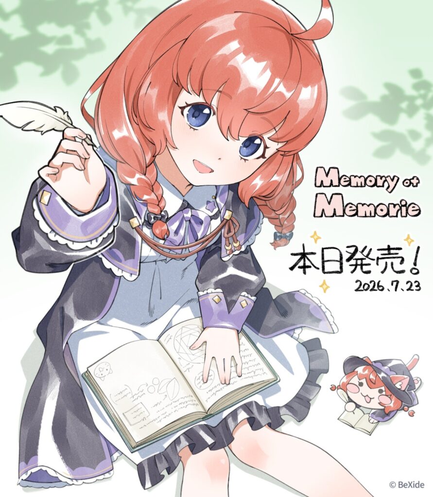 与魔法使一同工作吧！
