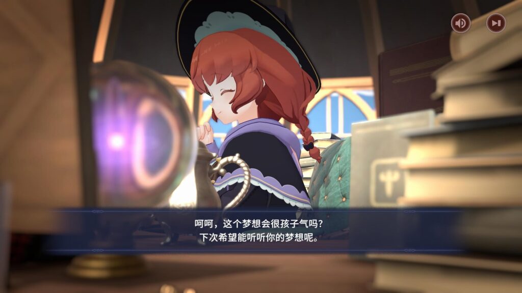 与魔法使一同工作吧！