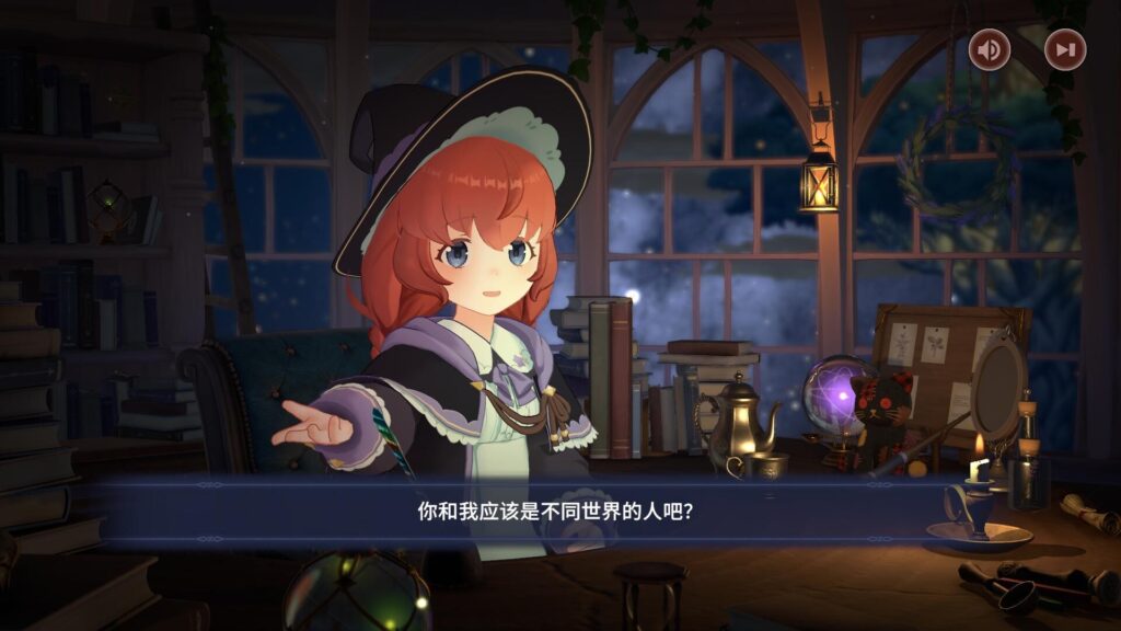 与魔法使一同工作吧！