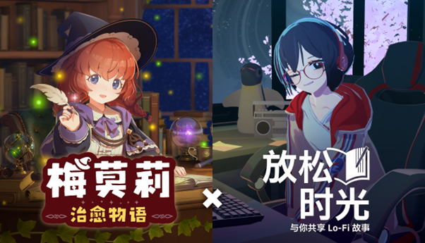 与魔法使一同工作吧！