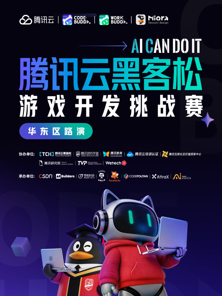 2026ChinaJoy AGS学院游戏展区参展作品发布！