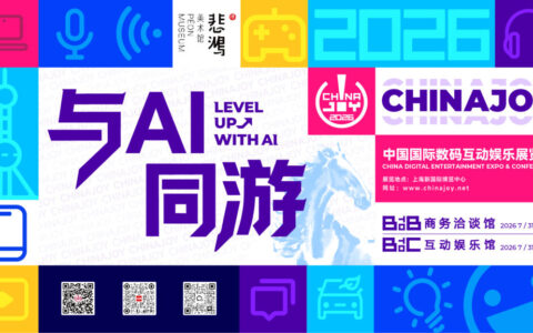 西班牙Games from Spain官方展团首次亮相ChinaJoy