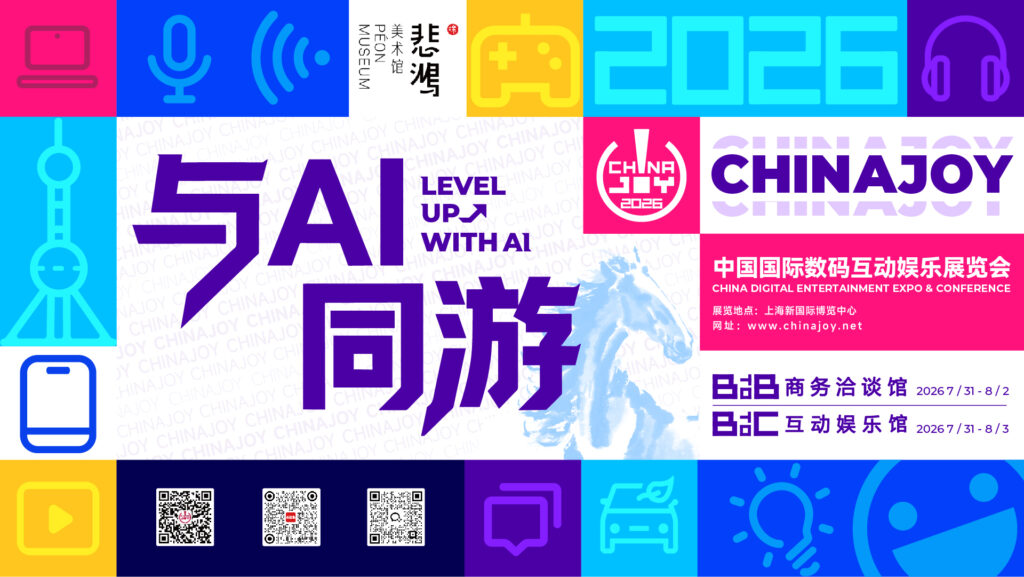西班牙Games from Spain官方展团首次亮相ChinaJoy