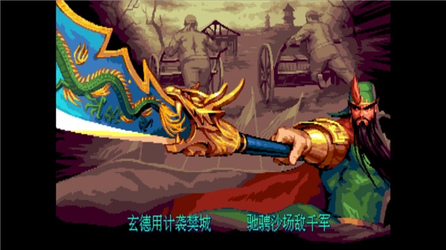 H2 Interactive,《IGS 经典街机合集(IGS Classic Arcade Collection)》PC STEAM 版 8月 13日正式上线
