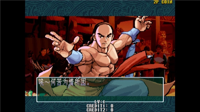 H2 Interactive,《IGS 经典街机合集(IGS Classic Arcade Collection)》PC STEAM 版 8月 13日正式上线