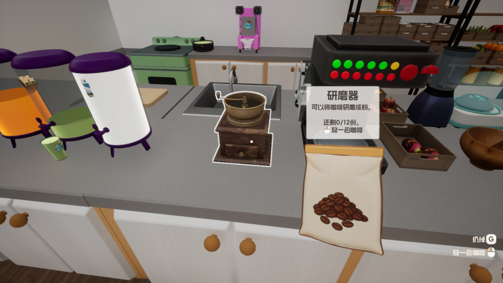 沉浸式开店《 奶茶店模拟器》正式发售！首发全年最低价 6.5 折
