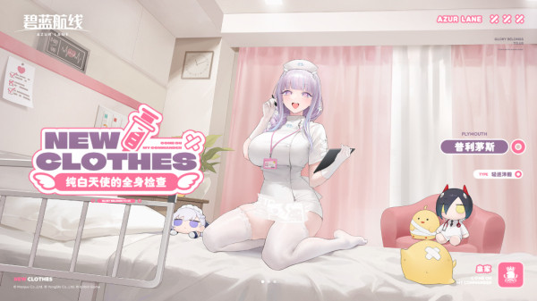 开启盛夏狂欢！《碧蓝航线》新版本上线清凉节广州站今日启幕