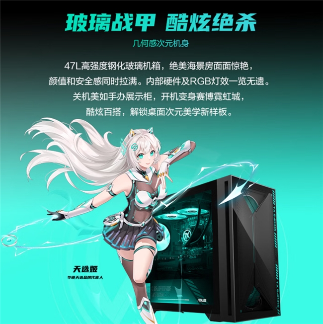 暑期宅家畅玩 次元战力爆发 全力精准制胜