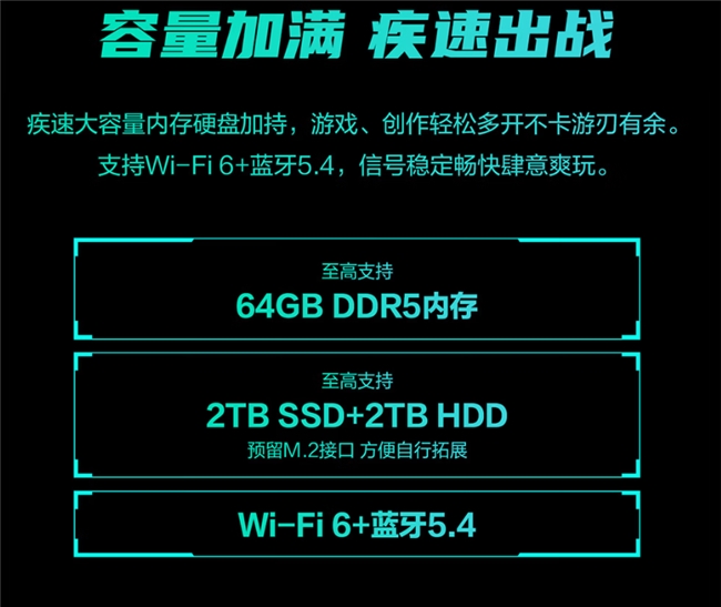 为电竞再增无限乐趣 天选武装六边形战士来袭