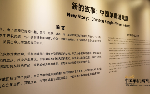 中国单机游戏展在沪开幕，数百件珍贵展品亮相黄浦滨江